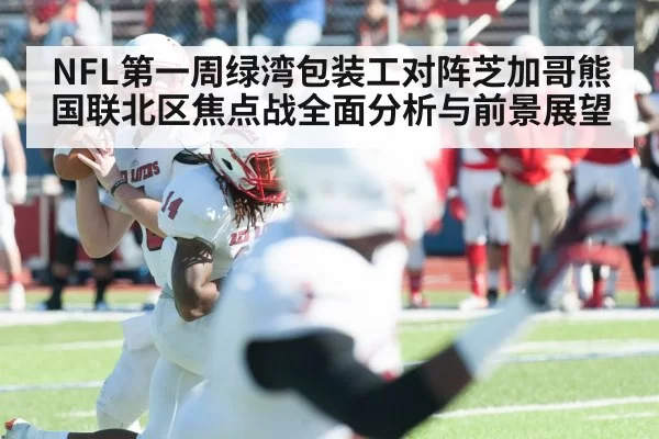 quarterback throwing football